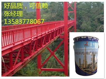 江苏南京桥梁环氧富锌底漆/上海环氧富锌底漆用途